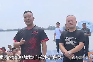 基恩赛后揽责：我错失了太多简单的投篮 我的失误也有点多